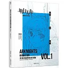 明日方舟主線動畫原畫設定集（VOL.1）