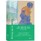 這是我最好的作品：無盡青春故事