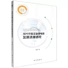 當代中國主旋律電影發展浪潮透視