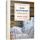 絕美的奧倫堡蕾絲披肩編織