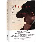 法比安