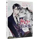 祁先生有點猶豫