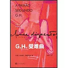 G.H.受難曲