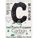 第六號元素