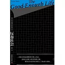 反卷社會