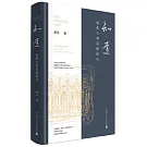 知·道：道教石窟造像簡史