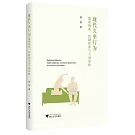 現代久坐行為：健康挑戰、機制探索與干預策略