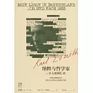 納粹與哲學家：一個人的流亡史