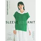 時尚百搭的無袖毛衫編織