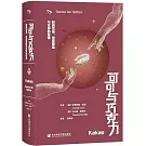 可可與巧克力：時尚飲品、苦澀回味與眾神的食糧