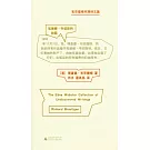 布勞提根早期詩文集