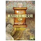 發現者35：東方印度與佛陀文明之旅 DVD