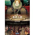 都鐸王朝 絕世風華 DVD