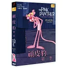 頑皮豹.第一季DVD