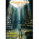 歡迎來到駒田蒸餾所 DVD