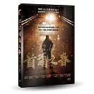 12.12：首爾之春 DVD