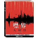 噤界: 入侵日 UHD+BD 雙碟限定鐵盒