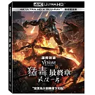 猛毒最終章: 最後一舞 UHD+BD 雙碟鐵盒版