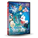 電影哆啦A夢：大雄的地球交響樂 DVD