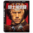 騎士風雲錄 UHD+BD 雙碟鐵盒版