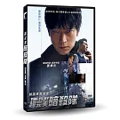 超完美暗殺隊 DVD