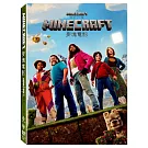 MINECRAFT麥塊電影 (DVD)