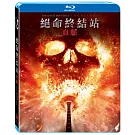 絕命終結站 血脈 (BD)