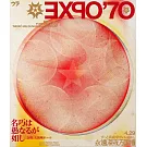 永遠是深夜有多好。/ 永遠深夜万博「名巧は愚なるが如し」【通常盤】(Blu-ray) 環球官方進口