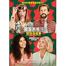 風流西班牙:摩洛哥情事