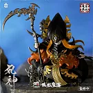 【預購】3D激戰天下-魔梟005【死神】