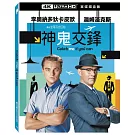神鬼交鋒 UHD單碟鐵盒版
