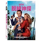 脫線神探 (DVD)