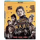 偷天盜日 (藍光BD)