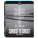 PTP: 永遠不滅 (藍光BD)
