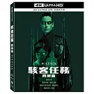 駭客任務 四部曲 UHD4碟限定版