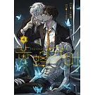 黃蜂守則4【含電子書限定特典】 (電子書)