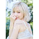 Babe Fantasy‧寶兒寫真書（加贈多張未公開照片） (電子書)