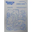 Shopping Design 9月號/2024第151期 (電子雜誌)