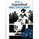 Mrs. Dalloway