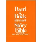 Story Bible : New Testament Vol.II