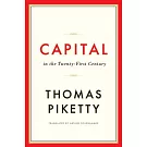 二十一世紀資本論(精裝版)