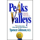 Peaks and Valleys: Making Good and Bad Times Work for You at Work and in Life