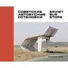 Soviet Bus Stops