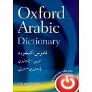 Oxford Arabic Dictionary