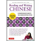 Reading and Writing Chinese: A Comprehensive Guide to the Chinese Writing System: Traditional Character Edition