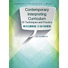 Contemporary Interpreting Curriculum CI Techniques and Practice