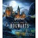 哈利波特：霍格華茲魔法立體書 Harry Potter: A Pop-Up Guide to Hogwarts