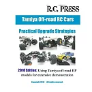 Tamiya Off-road RC Cars Practical Upgrade Strategies 2018 Edition: Using Tamiya off-road EP models for extensive demonstration