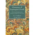 Grammar of Septuagint Greek