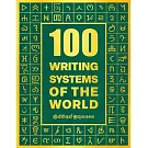 100 Writing Systems of the World